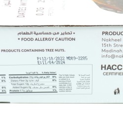 NALYA dates with almond (450 g)