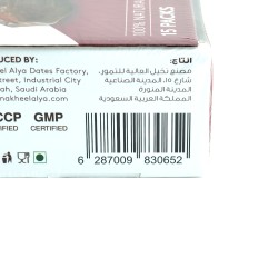 NALYA dates with almond (450 g)