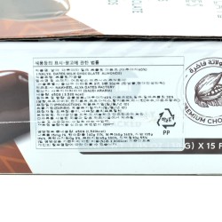 NALYA dates milk choco almonds (450 g)