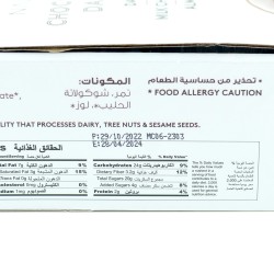 NALYA dates milk choco almonds (450 g)