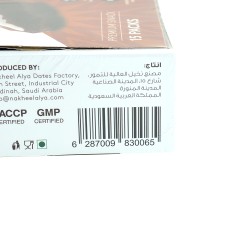 NALYA dates milk choco almonds (450 g)