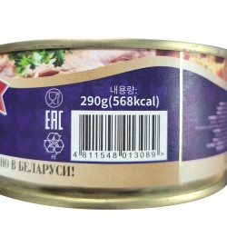 Паштет куриный печеночный "KANONADA" (290гр)