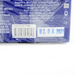 TOZA Black Tea (80g)