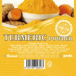 Gloland Turmeric Powder (200g)