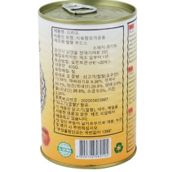 Palov (400gr) 2