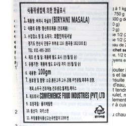 Laziza Biryani Masala (100gr)