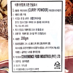 Laziza Карре зировори (200гр)