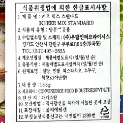 Laziza Kheer mix (200g)