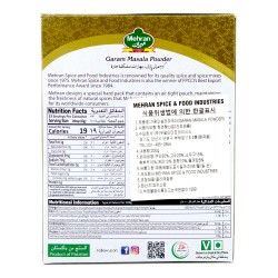 Mehran Garam Masala Powder (200g)
