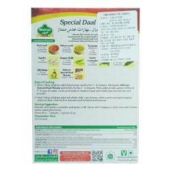 Mehran Special Daal masala (100 г)