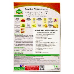 Mehran Seekh Kabab masala (100 г)