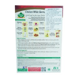 Mehran Chicken White Qorma masala (100 г)