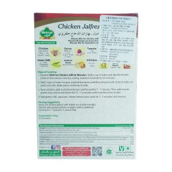 Mehran Chicken Jalfrezi masala (100 г)