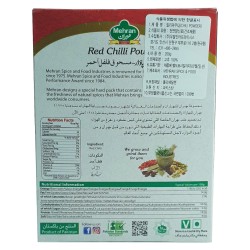 Mehran Red Chili Powder (200 г)