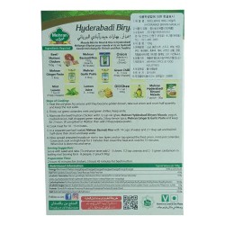 Mehran Hyderabadi Biryani masala (100 г)