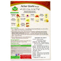 Mehran Achar Gosht masala... 2