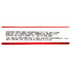 Mehran Achar Gosht masala (100 г)