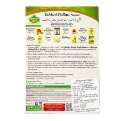 Mehran Yakhni Pullao masala (100 г)