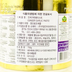 Mehran Ginger Garlic Paste (750 г)