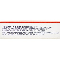 Mehran Vegetable masala (100 г)