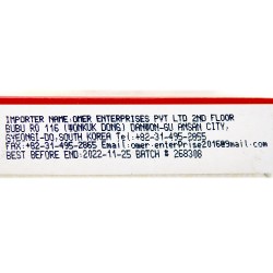 Mehran Chicken / Mutton masala (100 г)