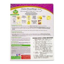 Mehran Chicken Broast / Burger masala (125 г)