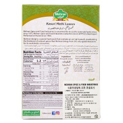 Mehran Kasuri Methi Leaves (50 г)
