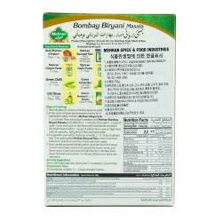 Mehran Bombay Biryani masala (130 g)