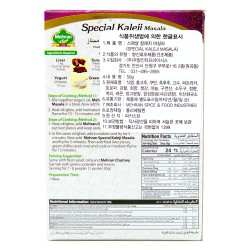 Mehran Special Kaleji masala (50 г)