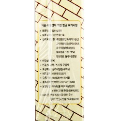 Laziz Garam Masala Powder (200gr)