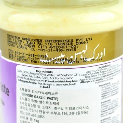 Mehran Ginger Garlic Paste (1кг)