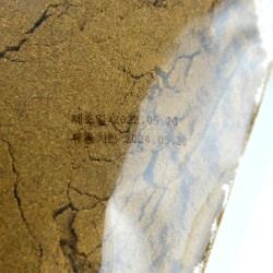 Gloland Garam Masala Powder (200gr)