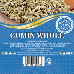 Gloland Cumin Whole (200g)