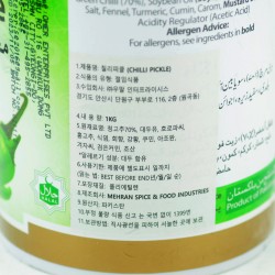 Mehran Chilli Pickle (1 кг)
