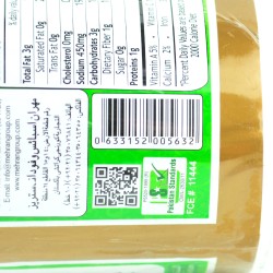 Mehran Chilli Pickle (1 кг)