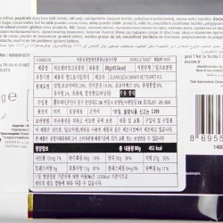 Fiorella Milk Chocolate (80g)