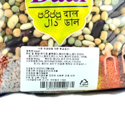 Pak International Kwati Aralashma (800gr)