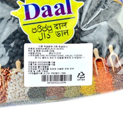 Pak International черная фасоль (800гр)