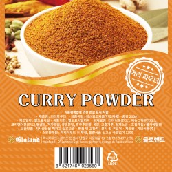 Gloland Curry Powder (200g)
