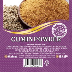 Gloland Zira kukuni (200gr)