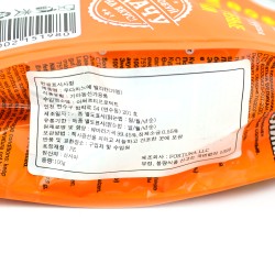 Velikan Salted Sunflower seeds (100 g)