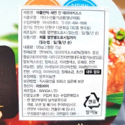 Salmon in teriyaki sauce "Banga"