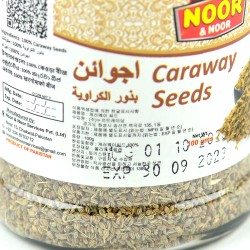 Noor & Noor семена тмина (100г)