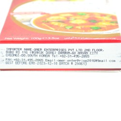 Mehran Chicken Handi Masala (100 g)