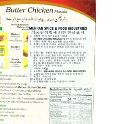 Mehran Butter Chicken... 2