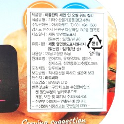 Salmon in oil with chili