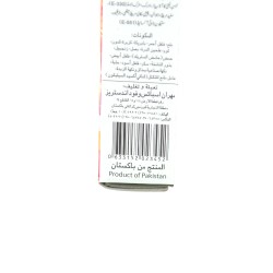 Mehran Butter Chicken Masala (100 г)