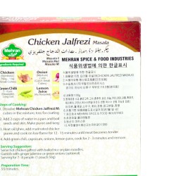 Mehran Chicken Jalfrezi Masala (100 g)