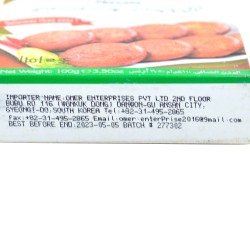 Mehran Shami Kabab Masala (100 g)