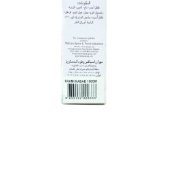 Mehran Shami Kabab Masala (100 g)